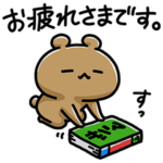  愛しすぎて大好きすぎる。 ＆ LINEマンガ