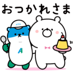  ガーリーくまさん×アイダ設計 コツミくん