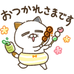  春も登場！タマ川ヨシ子（猫）第31弾