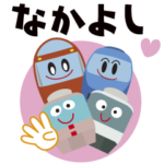  ロマンスカー × 小田急トラベル