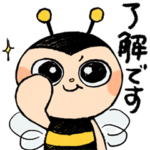  みつばちアッピーのスタンプpart2