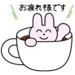  うさぎとくま × 池袋東武