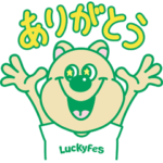 LuckyFes公式キャラ「クオッカ」