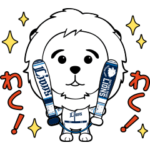  日常で使える♪ライオンズ たれおスタンプ