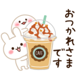  動く！大人可愛い日常×ドモホルンリンクル