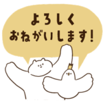  ビッくまとフレンどりぃ