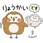  毎日使える！ぽふぽふフク子さん＆こふく