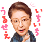  映画『九十歳。何がめでたい』