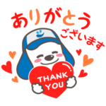  使いやすい♪シンプル敬語シューリーくん