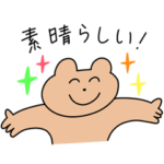  浄水器のブリタ公式