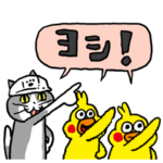  仕事猫 × dポイントクラブ