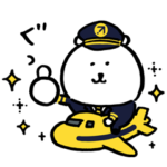  ナガノのくま×エクスペディアで世界旅行