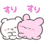  動く♪らぶいーず