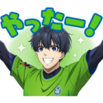  Ｊリーグ×ブルーロック コラボスタンプ