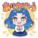  紅茶花伝 小さなやさしさに大感謝スタンプ