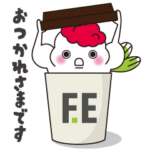  上腕二頭きんぎょ