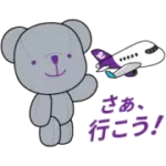  香港エクスプレスのテディベア ベリー