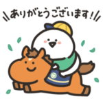  お文具×ＵＭＡＪＯコラボ