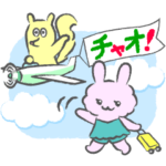  カナハル×インティミッシミ