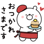  ガーリーくまさんの秋♡丁寧な敬語＆気遣い♪