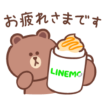  LINE FRIENDS × LINEMO