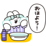  口の悪いうさちゃん×ロクシタン