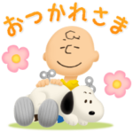  バブル2×スヌーピーコラボ第4弾