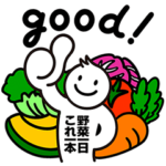  カゴメ　野菜一日これ一本「これイチくん」