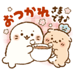  しろたん 秋冬まったり♪ていねいスタンプ