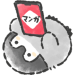  コウペンちゃん × ebookjapan