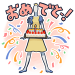  名鉄百貨店７０周年記念ナナちゃんスタンプ