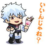  LINE レンジャー×銀魂