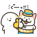  動く！お文具さん×めちゃ犬