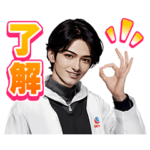  アースセイヤくんリアクションスタンプ