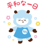  スーパーナースフレンズ