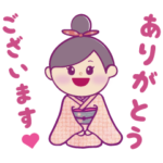  着物の鈴ちゃん