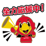  サントリーサンバーズ大阪スタンプ