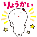  安城七夕まつり公式キャラ「きーぼー」