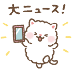  もふもふねこ × LINE NEWS