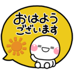  しろまる×ライブドアニュース