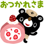  富澤商店オリジナルLINEスタンプ