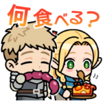  LINE レンジャー×ダンジョン飯