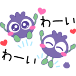  毎日使えるブルブルくんと仲間たち1