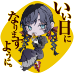  ジョージア | Ado