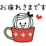  ボブガール × LYPプレミアム