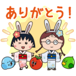  バブル2×ちびまる子ちゃんコラボ