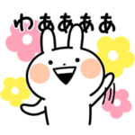  うさぎゅーん！×セブン‐イレブン