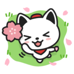  出前にゃんスタンプ～春～