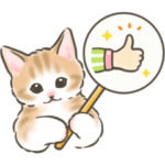  春うらら♪猫たちのスタンプ × LINEMO