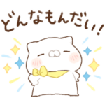  こどもにゃんこ × KUMON